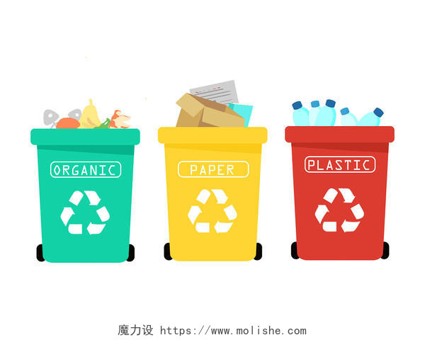 简约彩色垃圾桶垃圾分类元素PNG素材